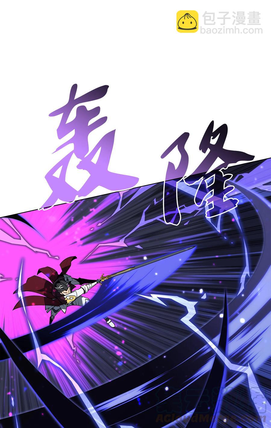 076 新必杀技88