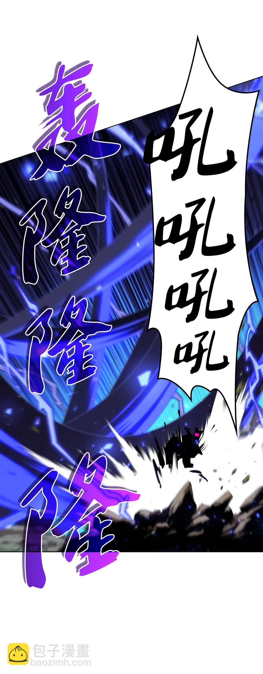 076 新必杀技91