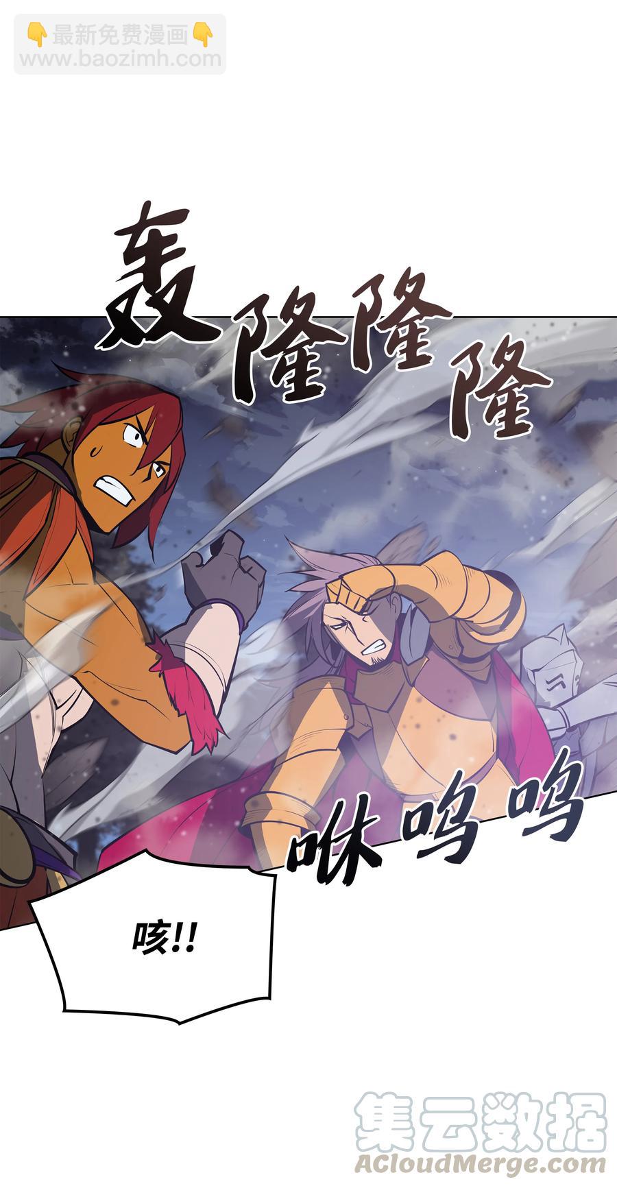 076 新必杀技92