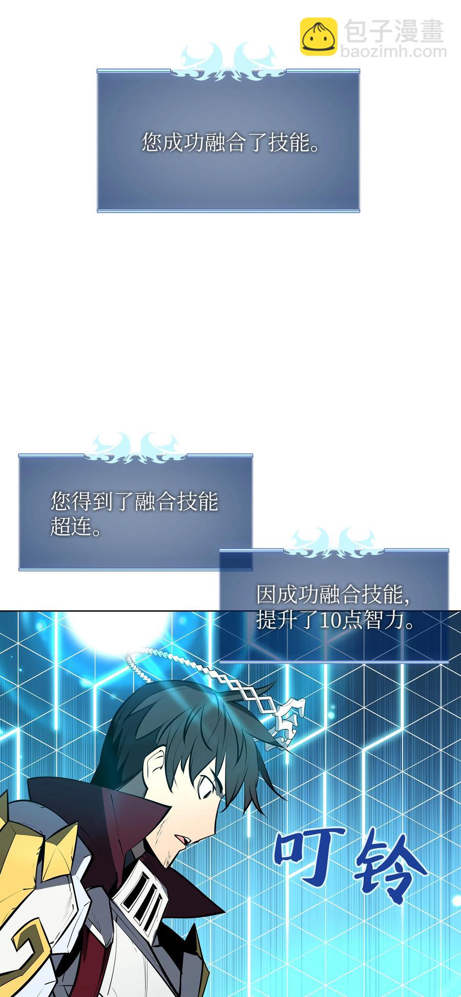 076 新必杀技97