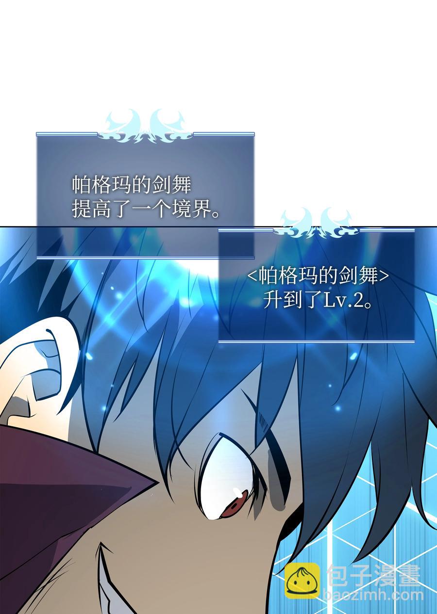 076 新必杀技99