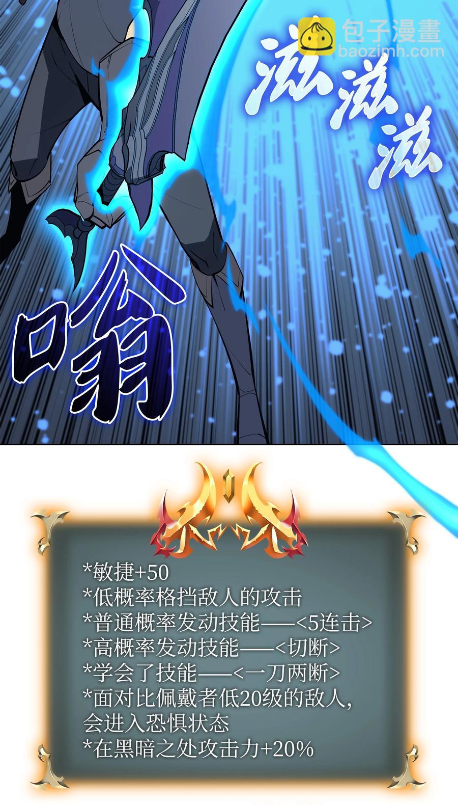 079 帕格玛的后裔登场！10