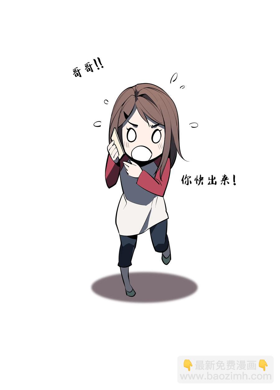 079 帕格玛的后裔登场！107