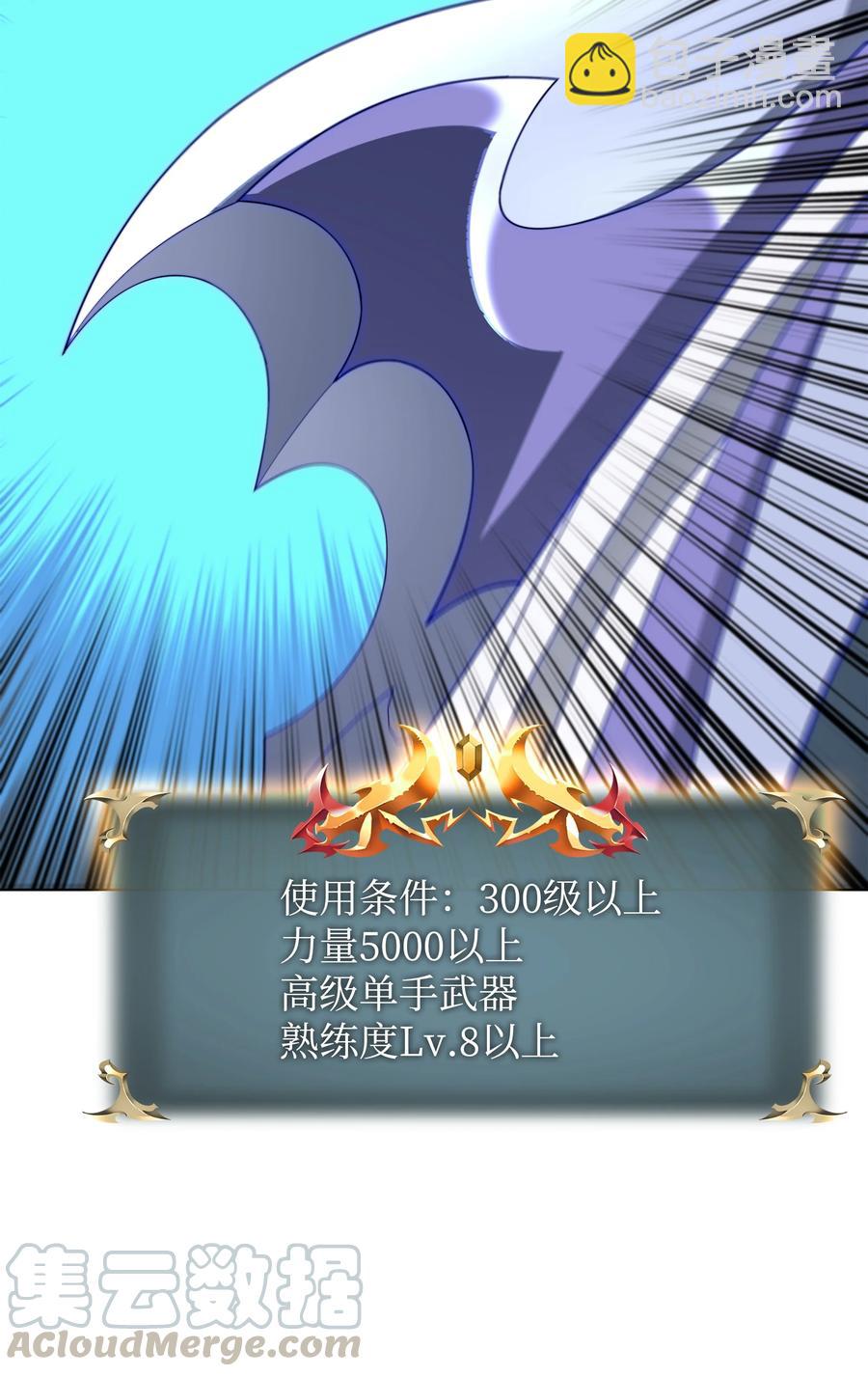 079 帕格玛的后裔登场！12