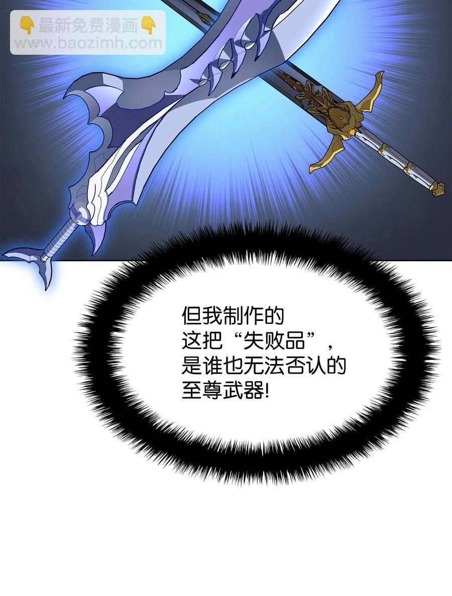 079 帕格玛的后裔登场！15