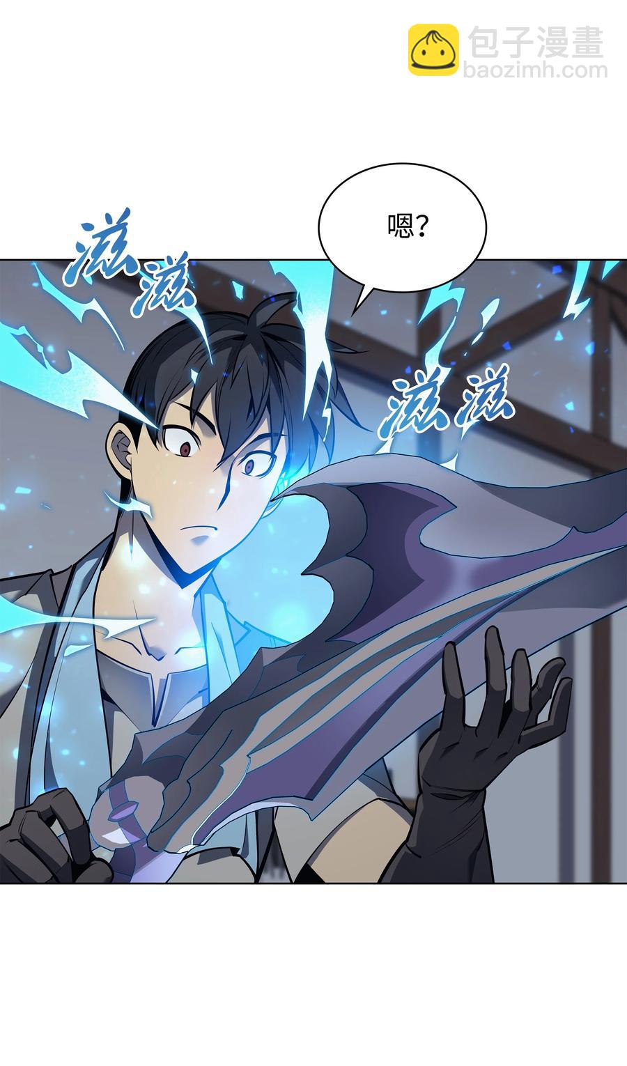 079 帕格玛的后裔登场！17