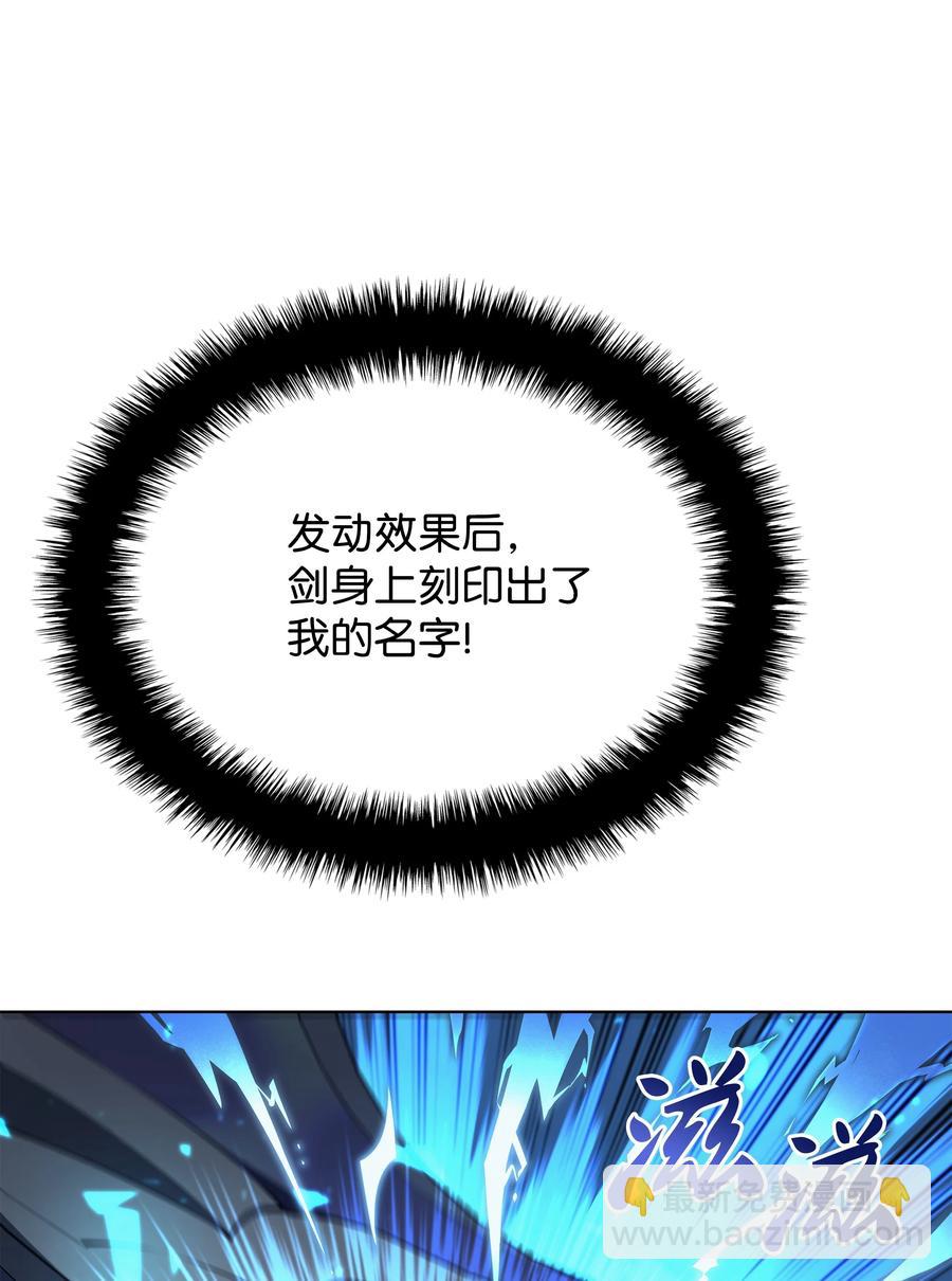 079 帕格玛的后裔登场！18