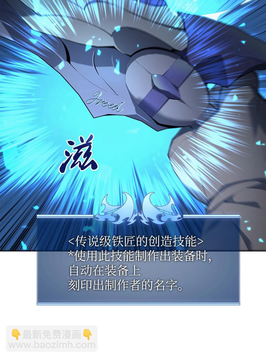 079 帕格玛的后裔登场！19