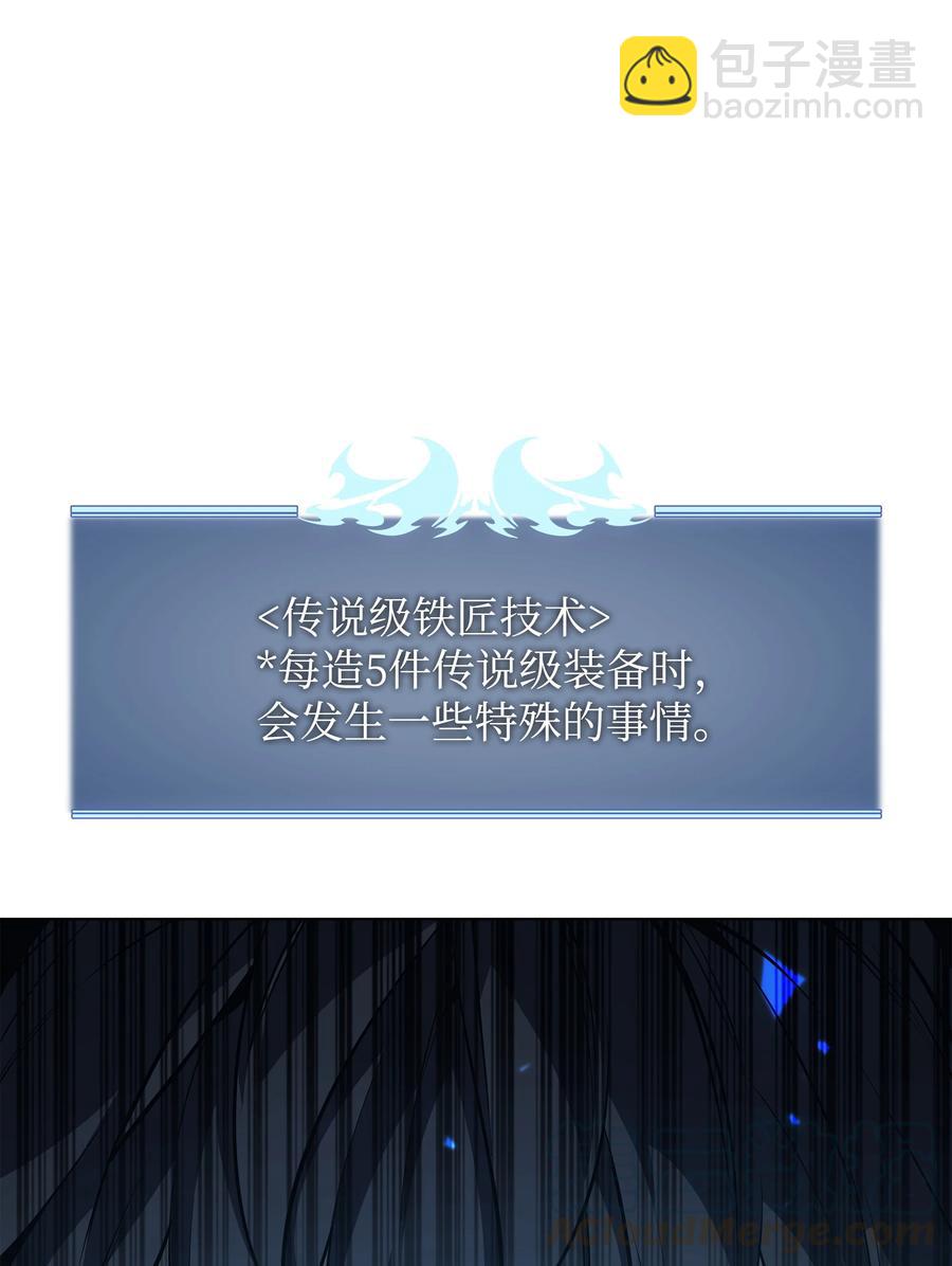 079 帕格玛的后裔登场！20
