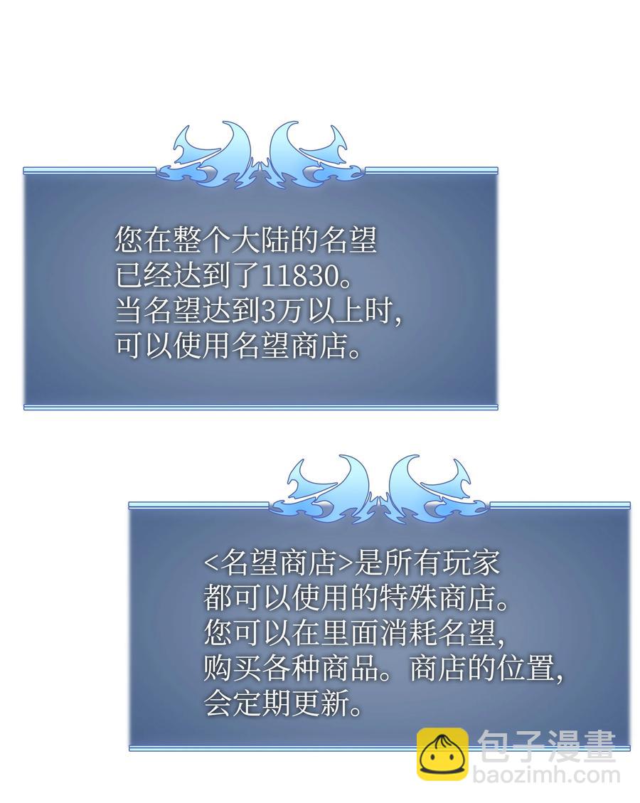 079 帕格玛的后裔登场！30