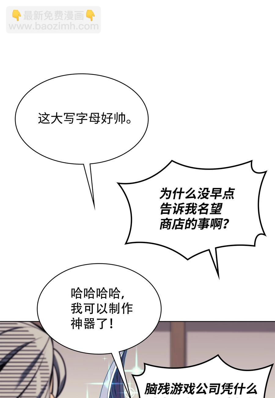 079 帕格玛的后裔登场！39