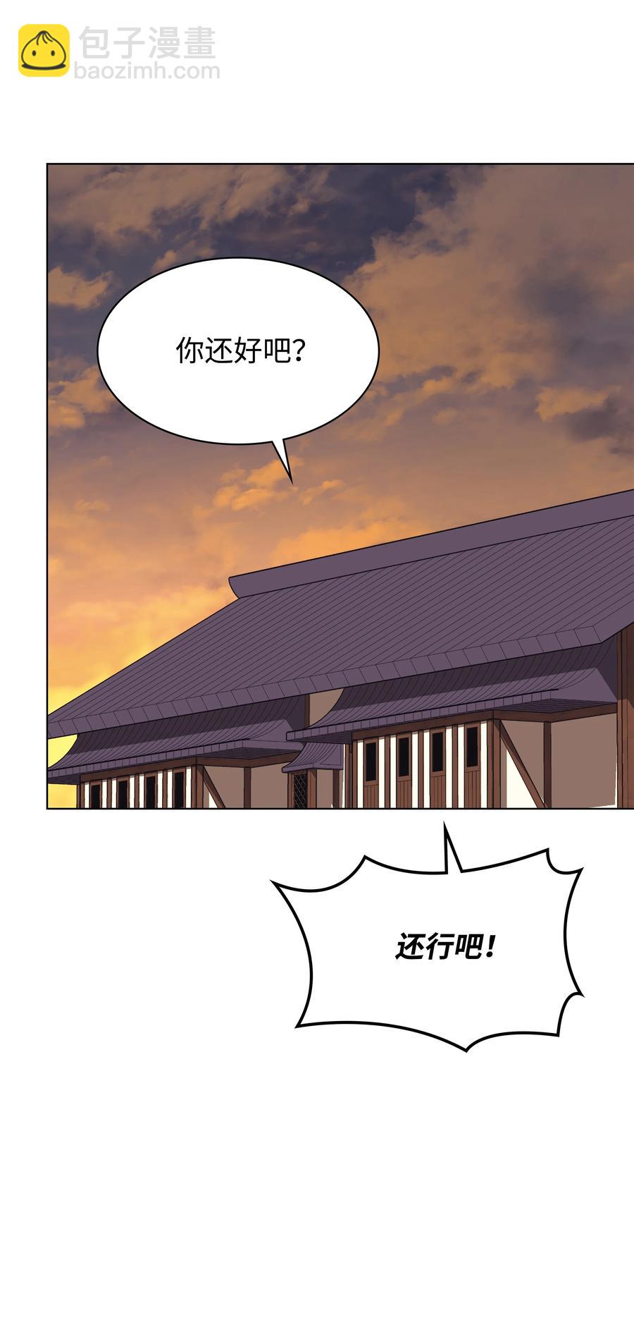 079 帕格玛的后裔登场！41