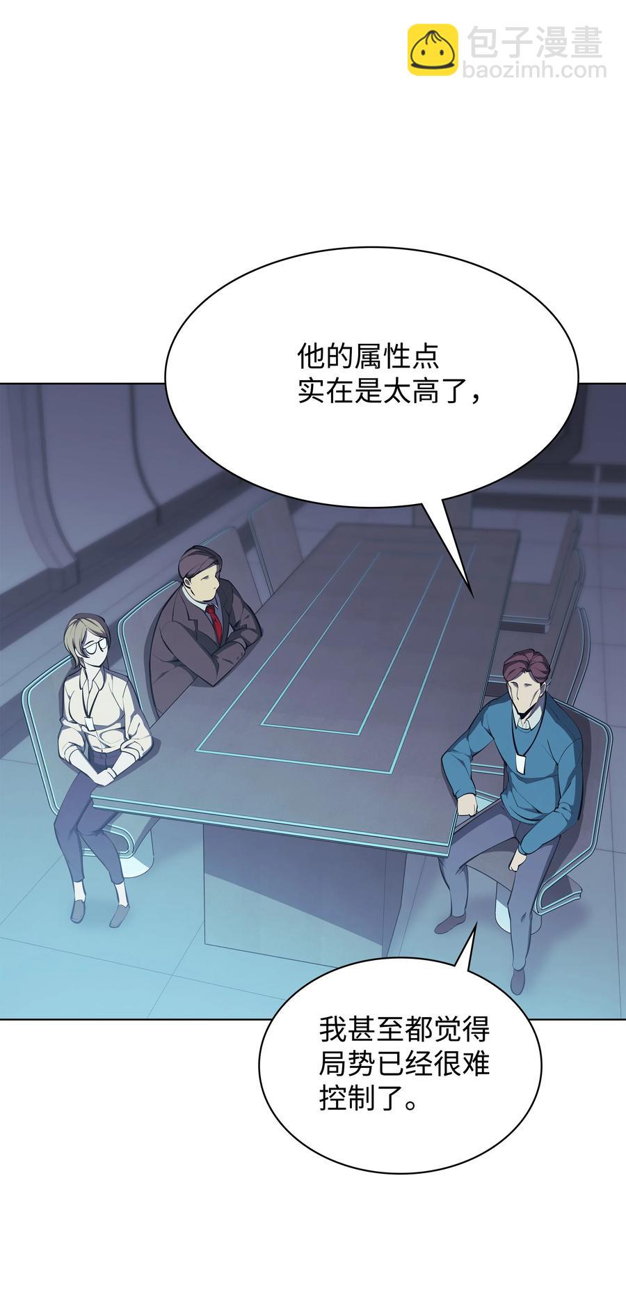 079 帕格玛的后裔登场！42