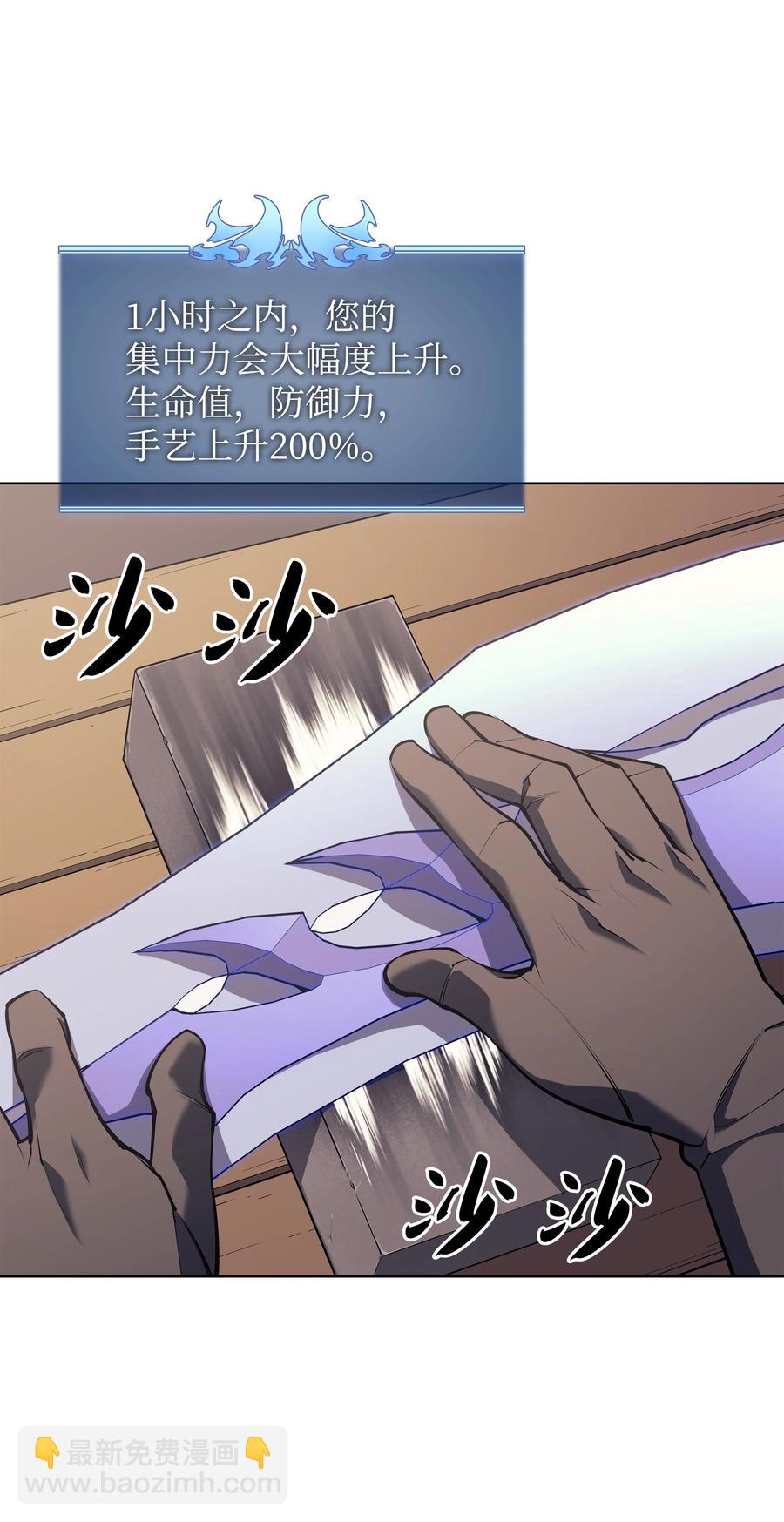 079 帕格玛的后裔登场！5