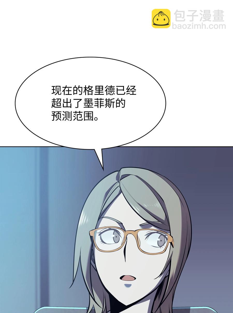 079 帕格玛的后裔登场！50