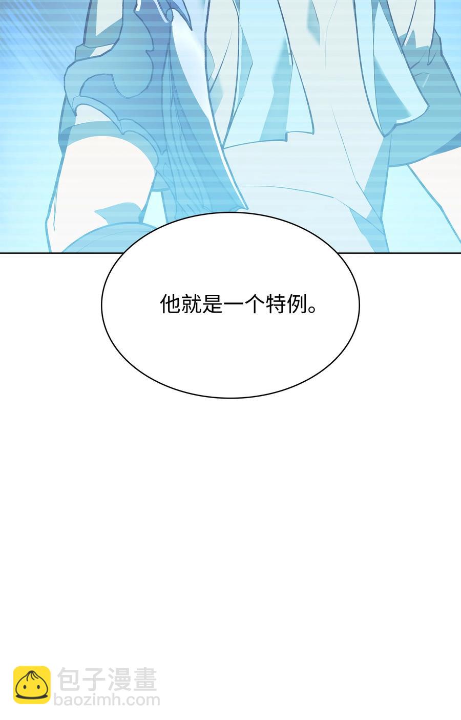 079 帕格玛的后裔登场！55