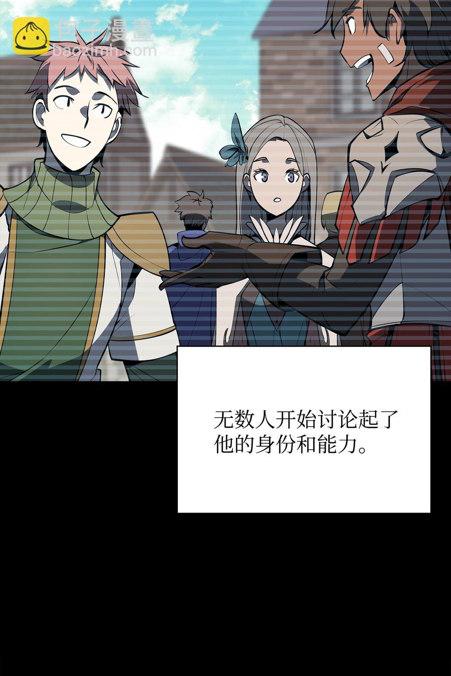 079 帕格玛的后裔登场！58