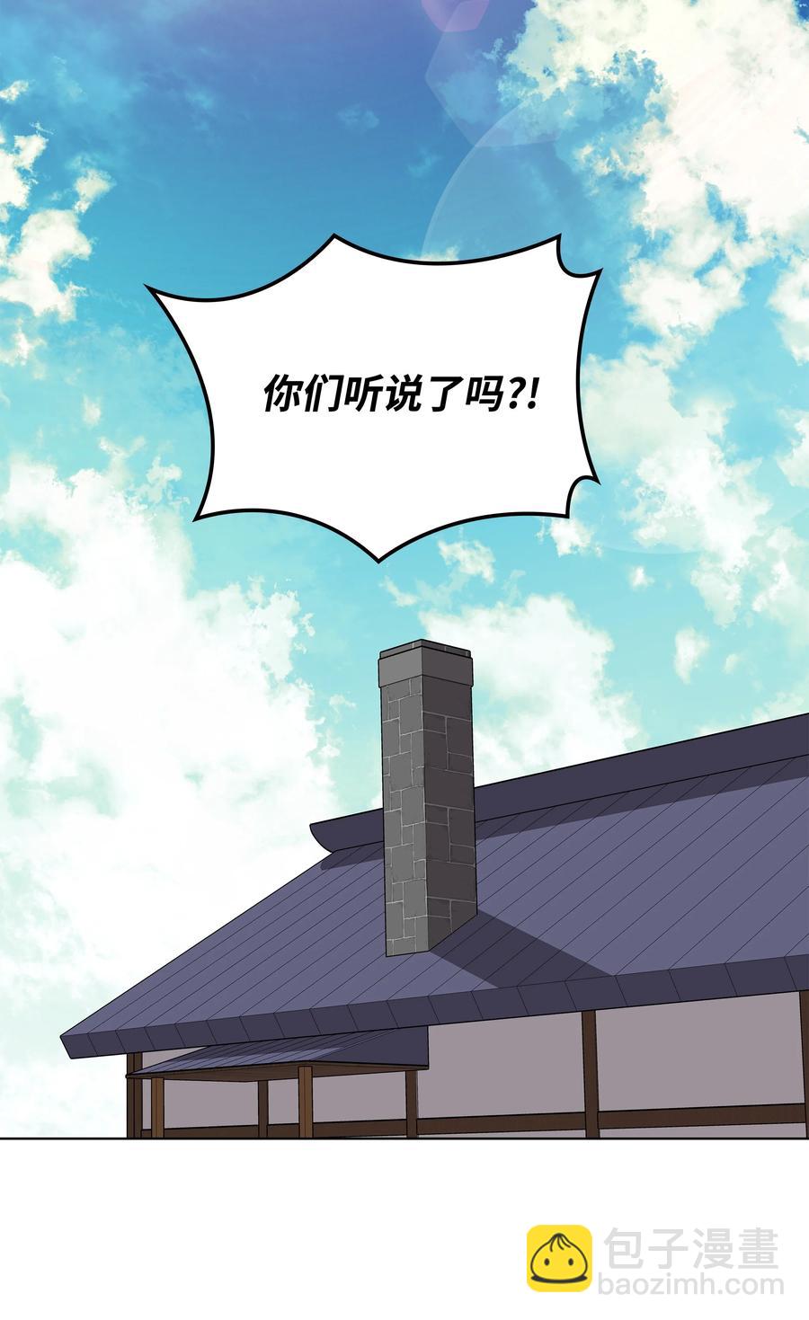 079 帕格玛的后裔登场！65