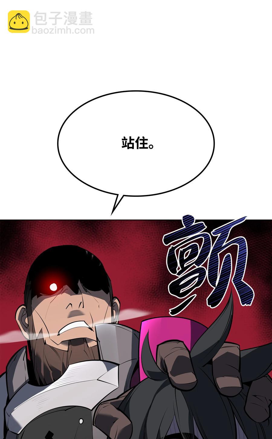 079 帕格玛的后裔登场！74