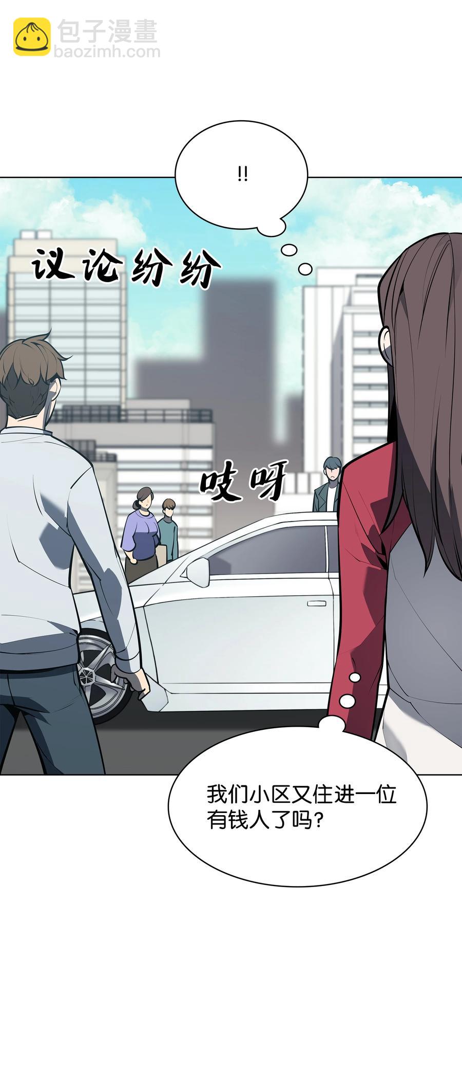 079 帕格玛的后裔登场！97