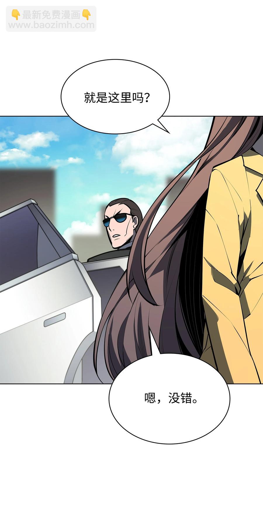 079 帕格玛的后裔登场！99