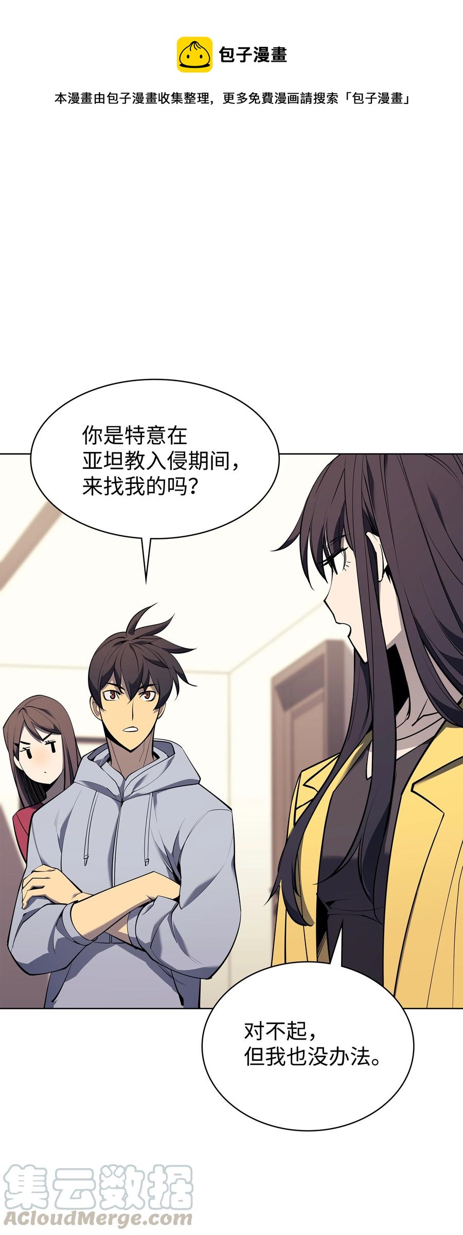 081 铁匠的慈爱0