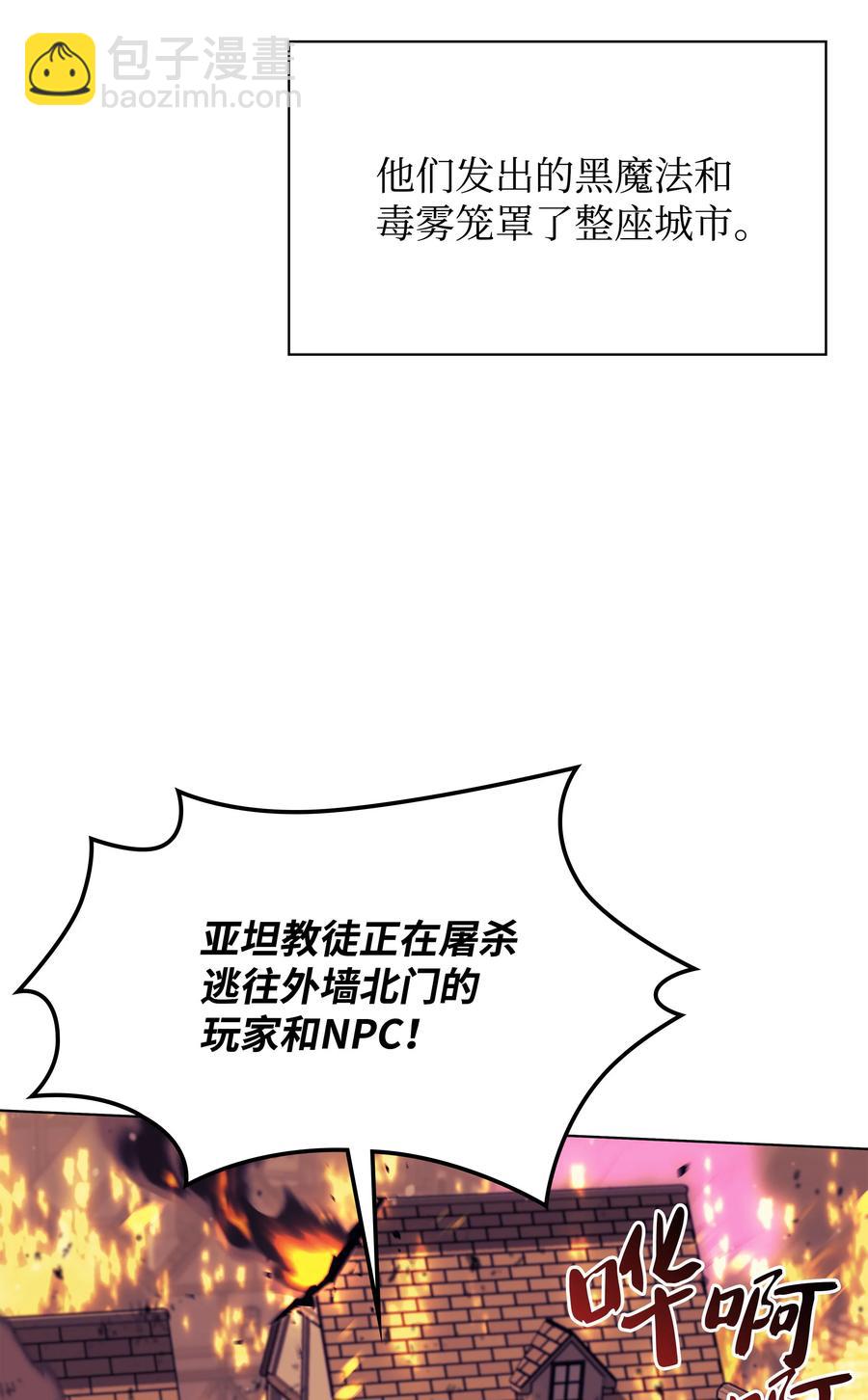 081 铁匠的慈爱10