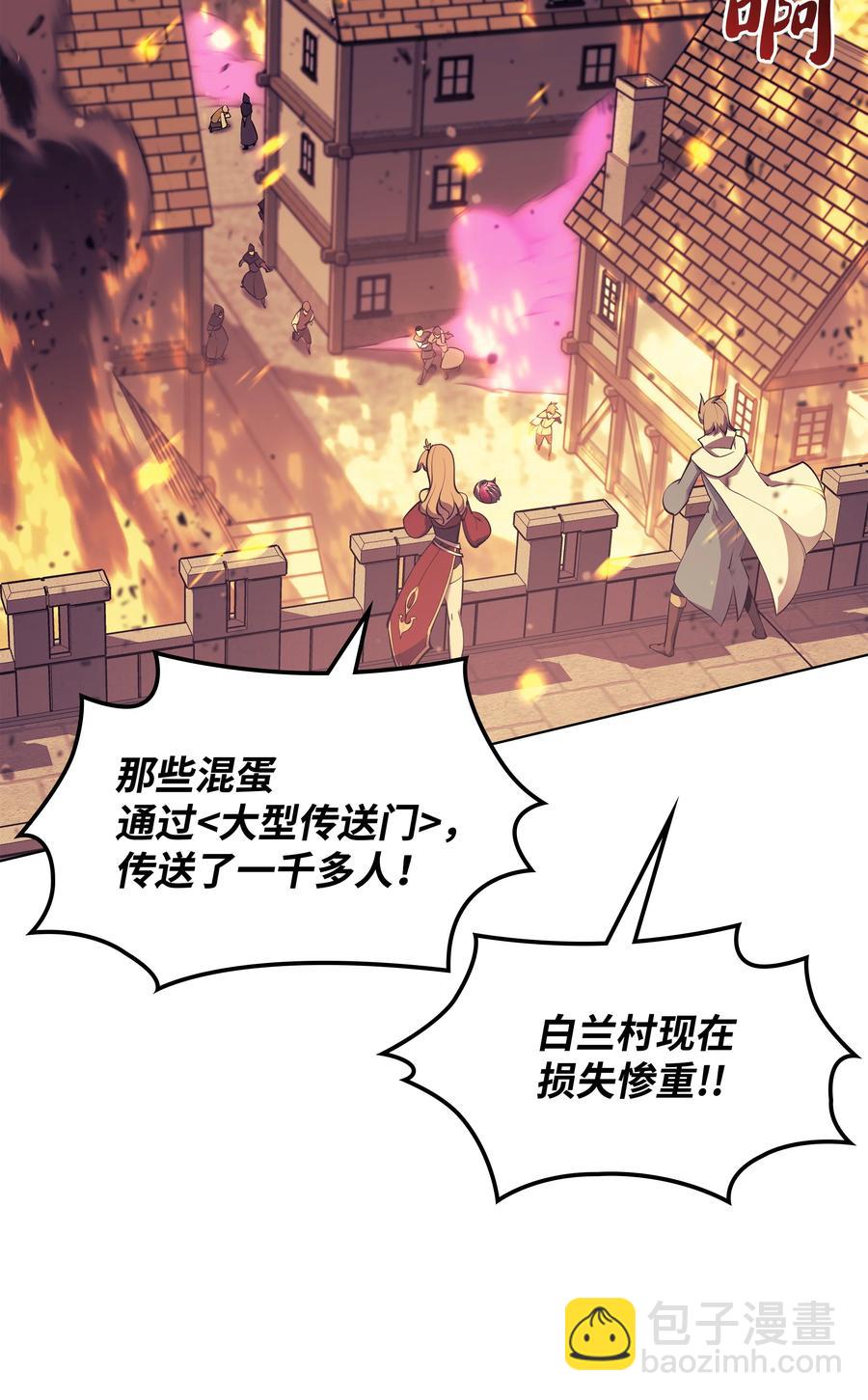 081 铁匠的慈爱11
