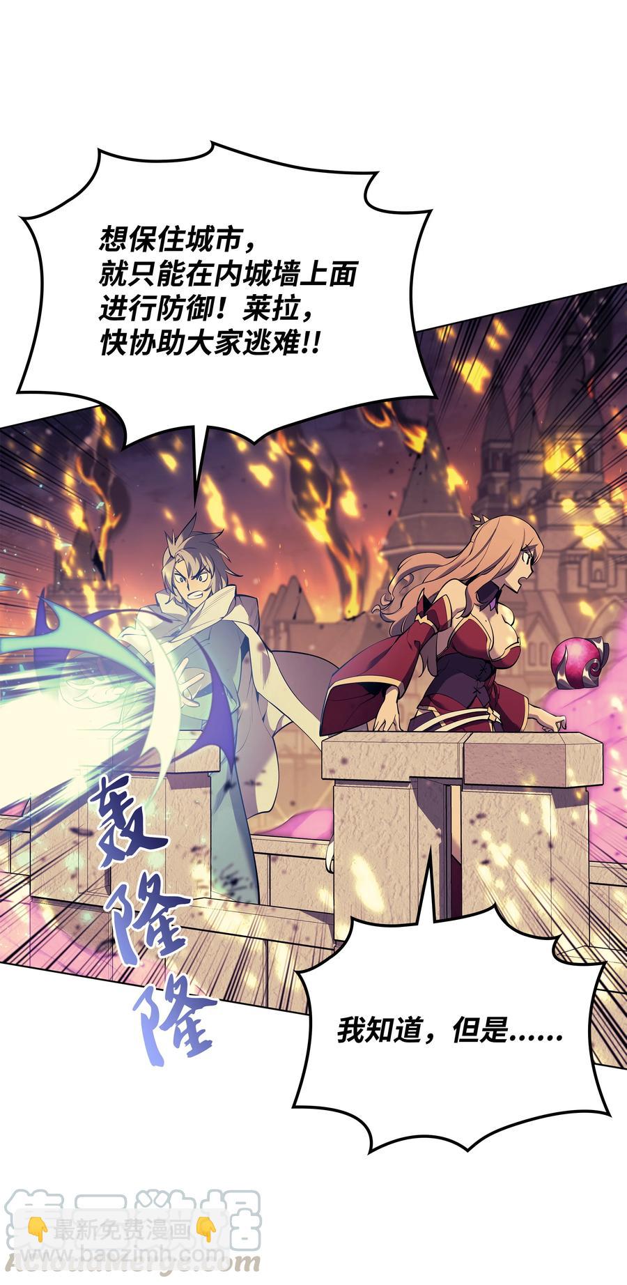 081 铁匠的慈爱12