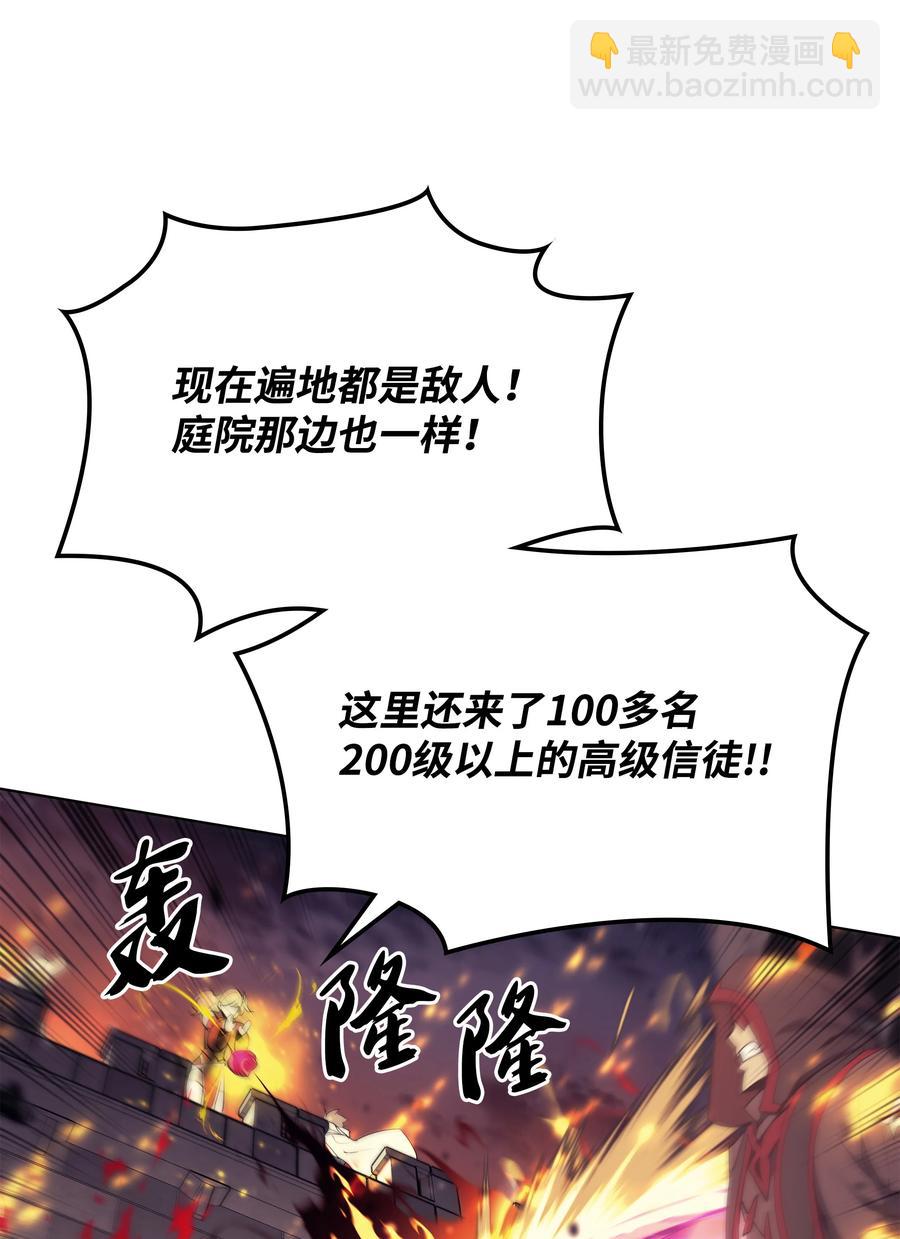 081 铁匠的慈爱13