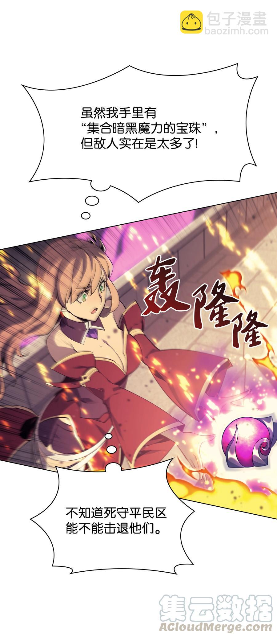 081 铁匠的慈爱15