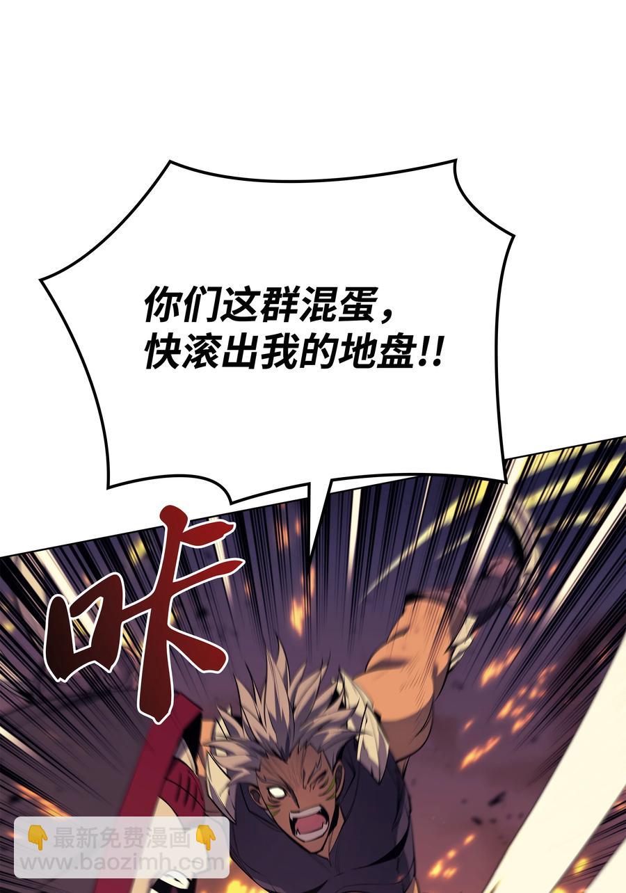 081 铁匠的慈爱17