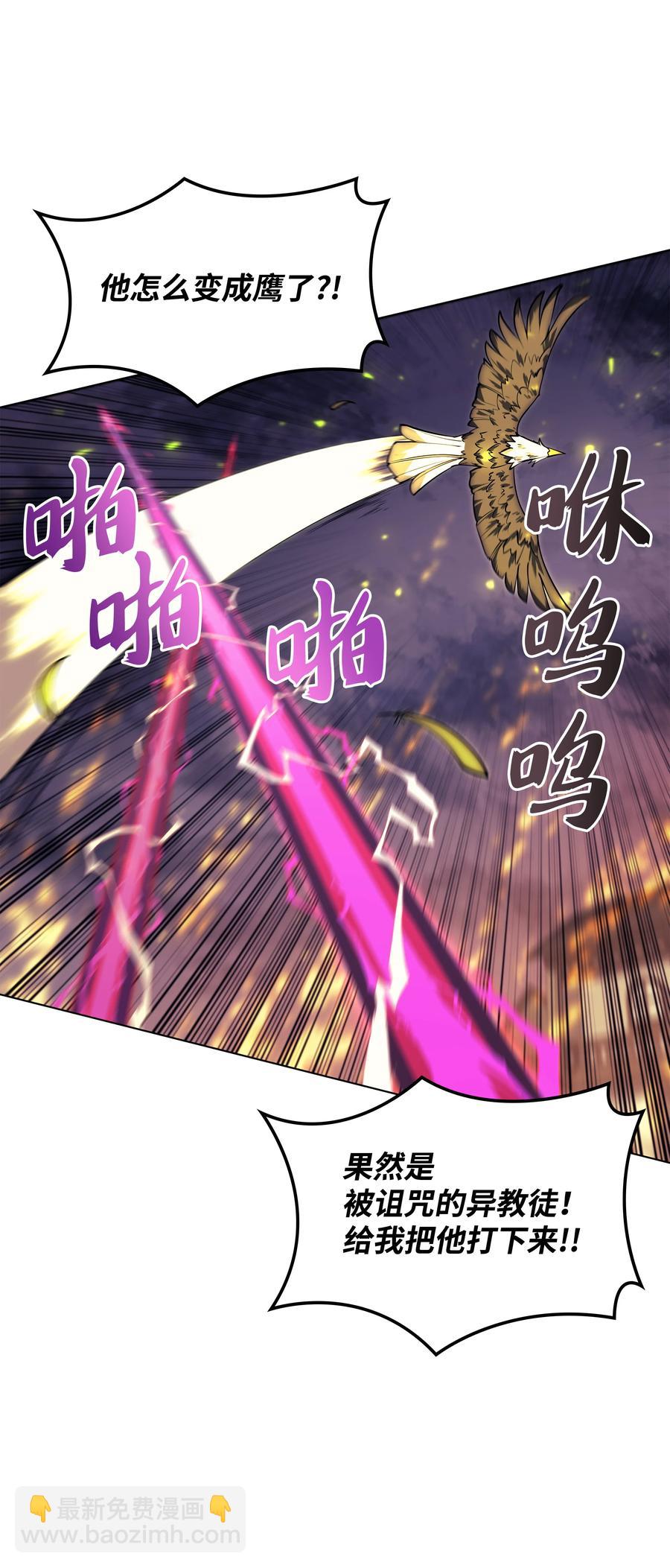 081 铁匠的慈爱23