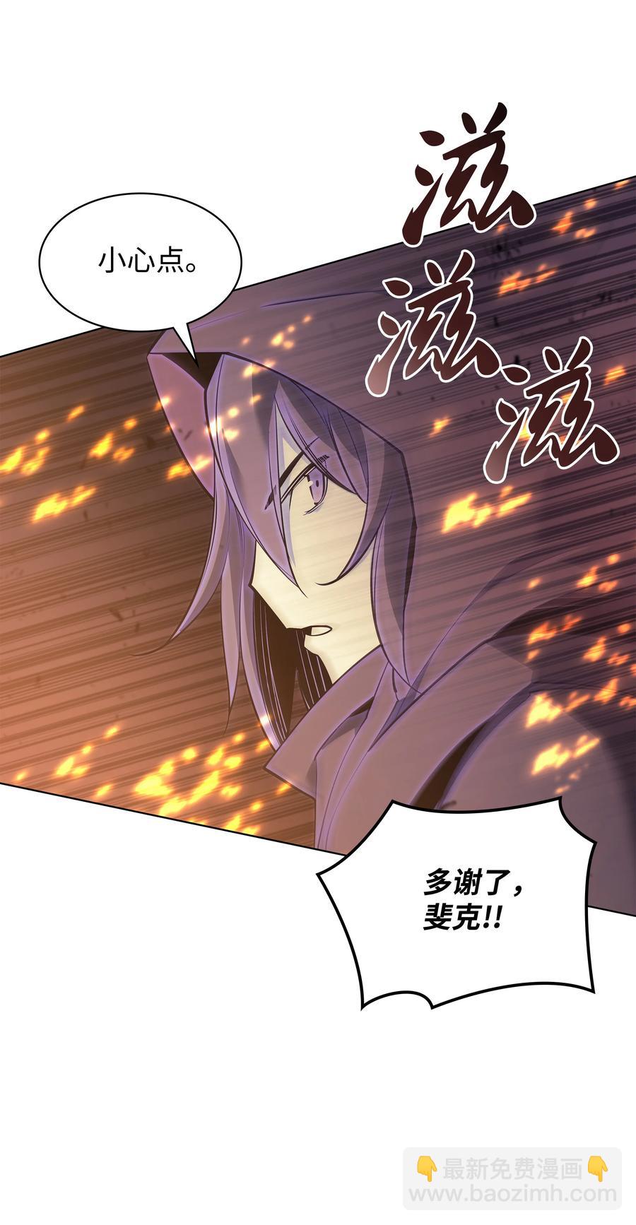 081 铁匠的慈爱28