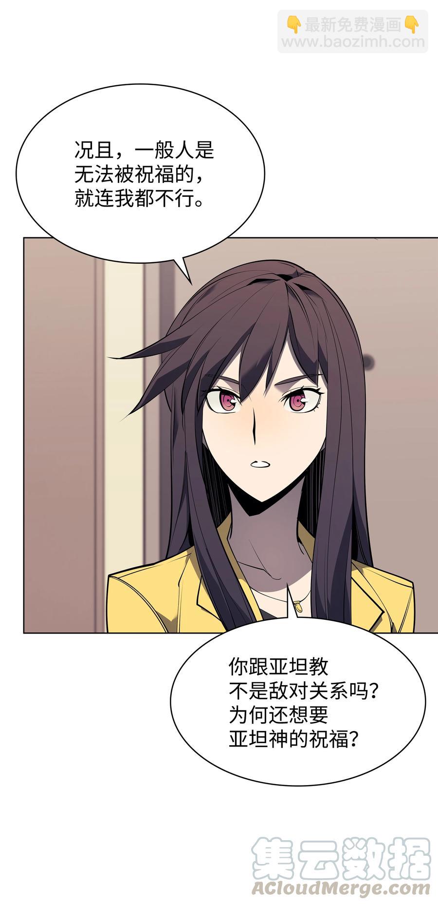 081 铁匠的慈爱3