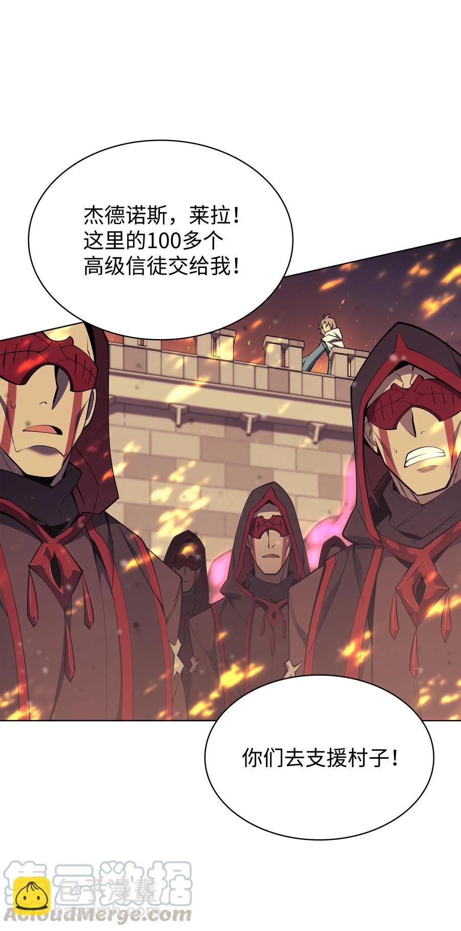 081 铁匠的慈爱30