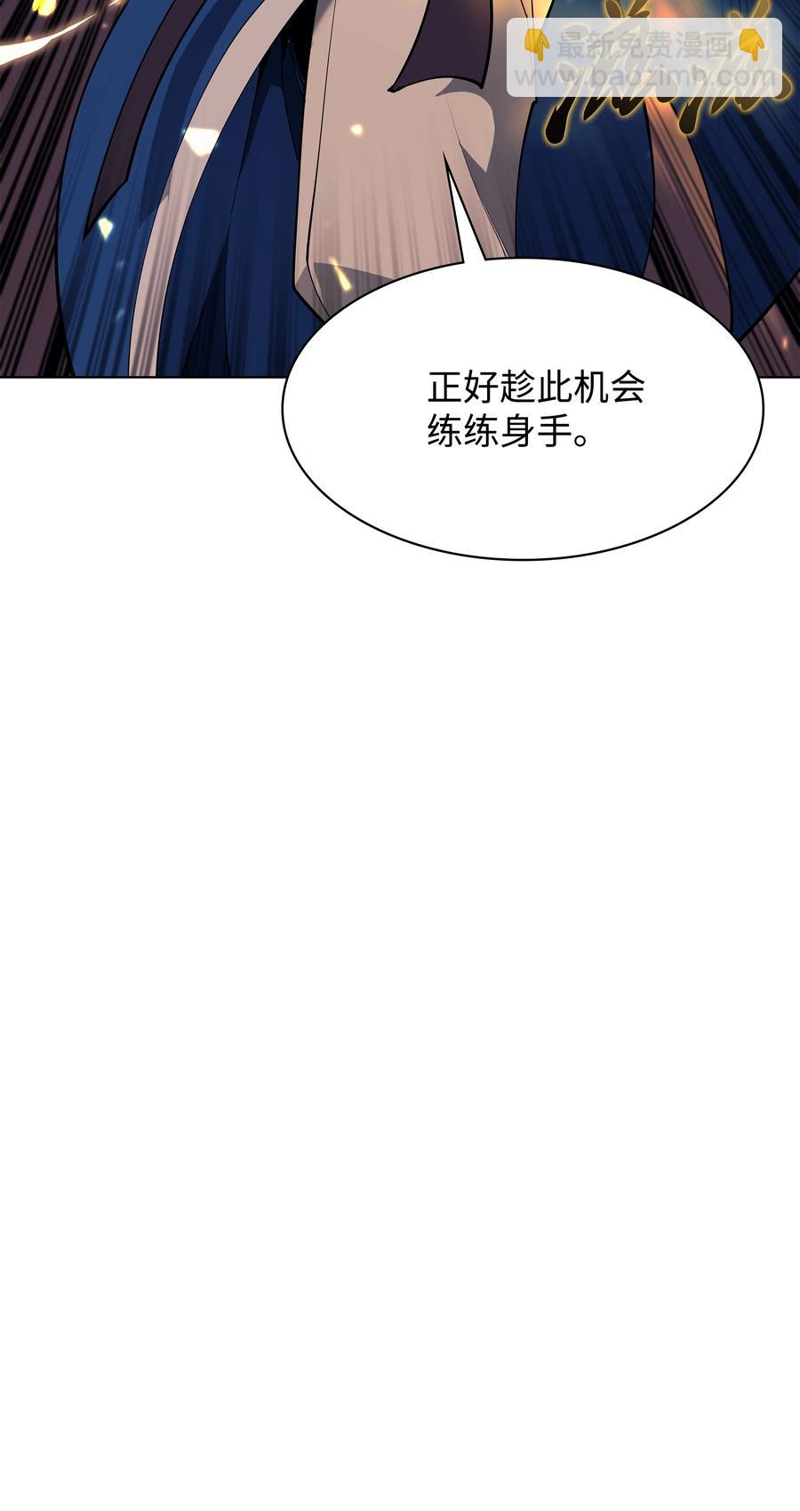 081 铁匠的慈爱32