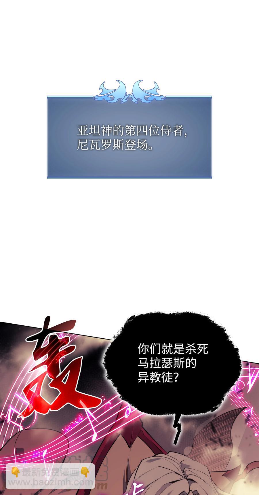 081 铁匠的慈爱42