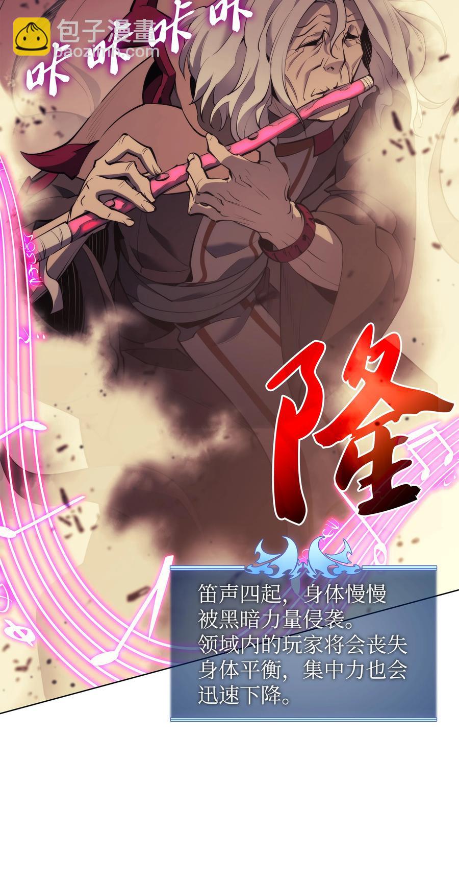 081 铁匠的慈爱43