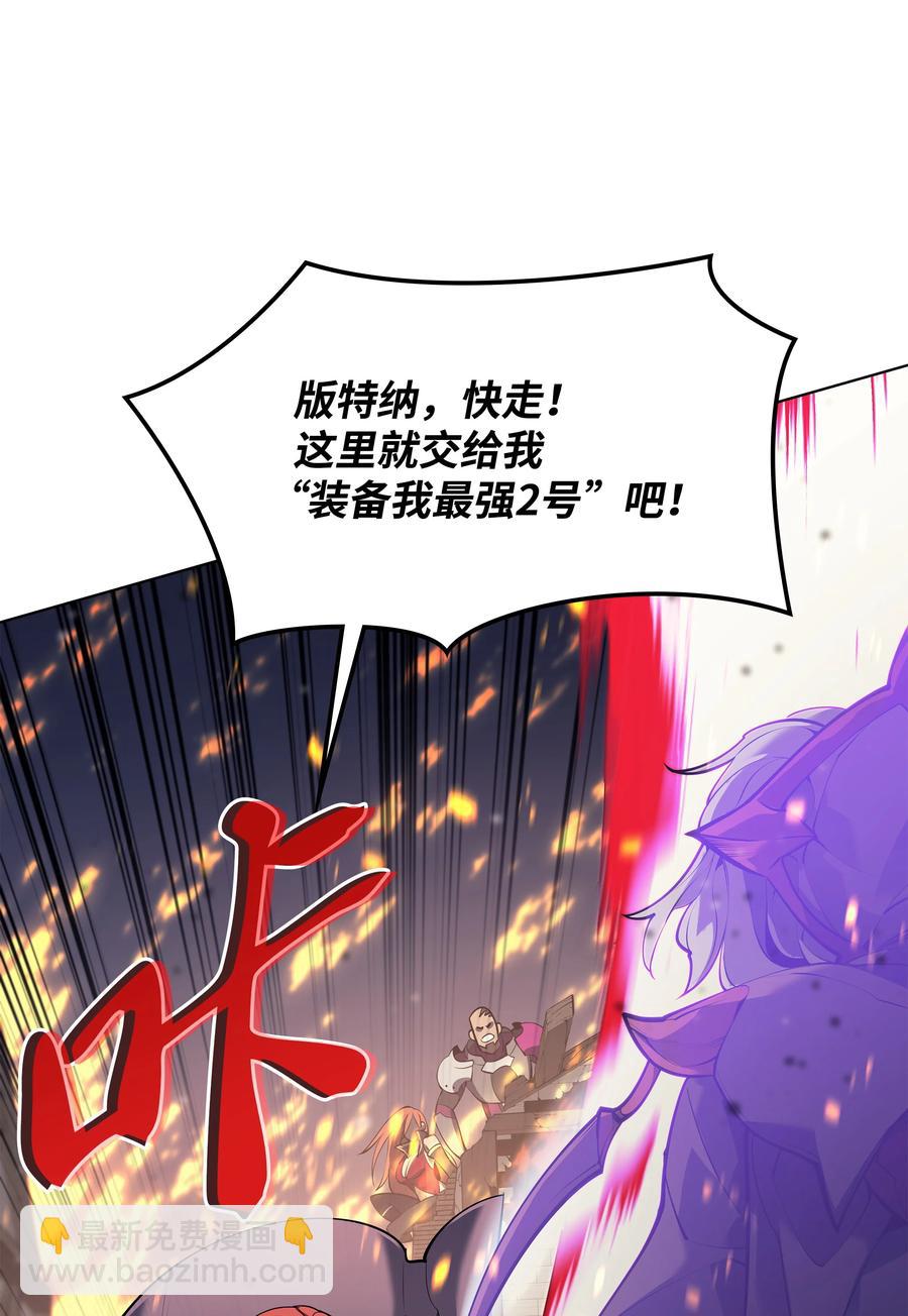 081 铁匠的慈爱47