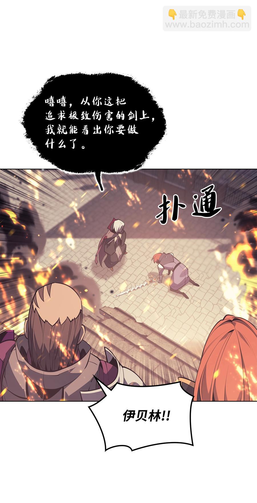 081 铁匠的慈爱54
