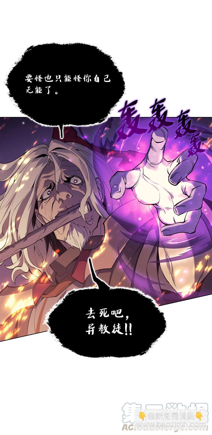 081 铁匠的慈爱55