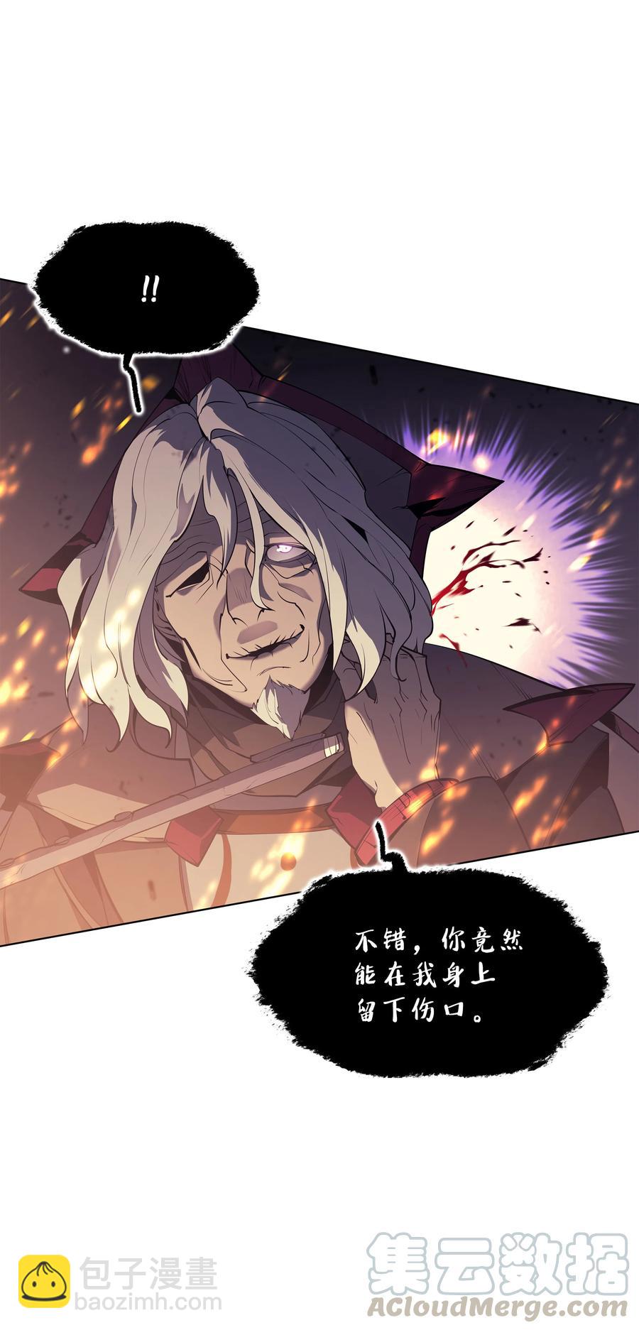 081 铁匠的慈爱58