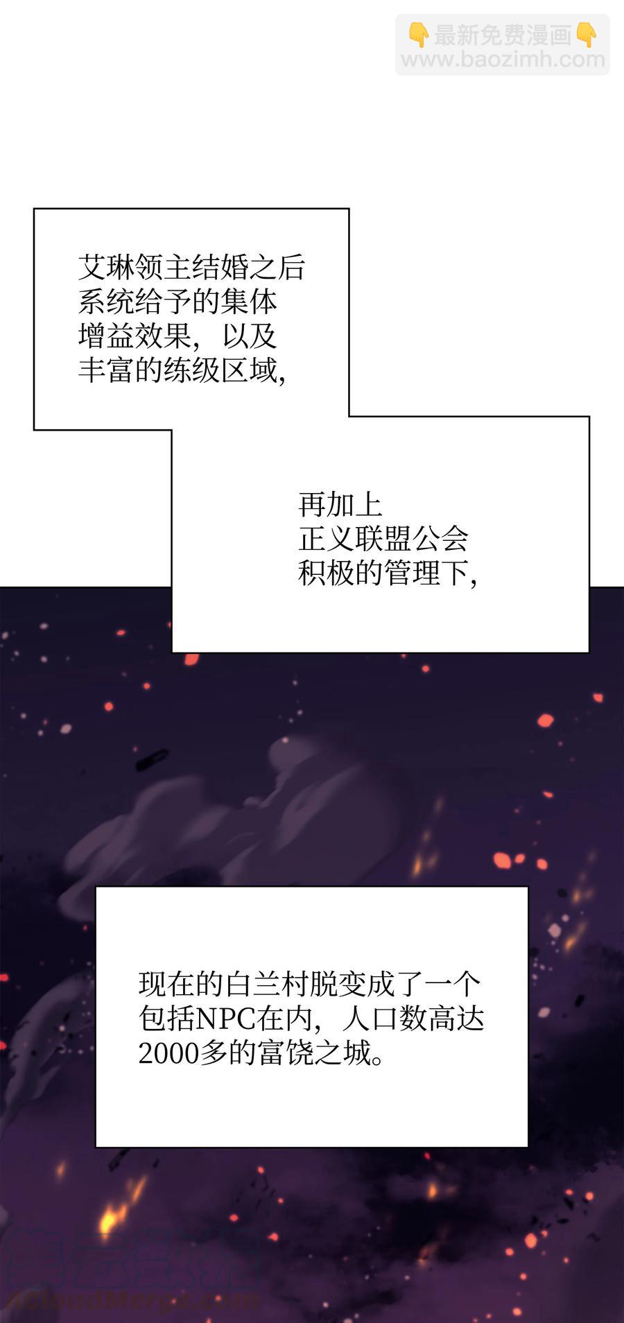 081 铁匠的慈爱6