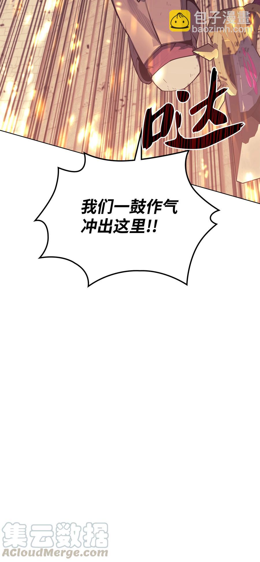 081 铁匠的慈爱64