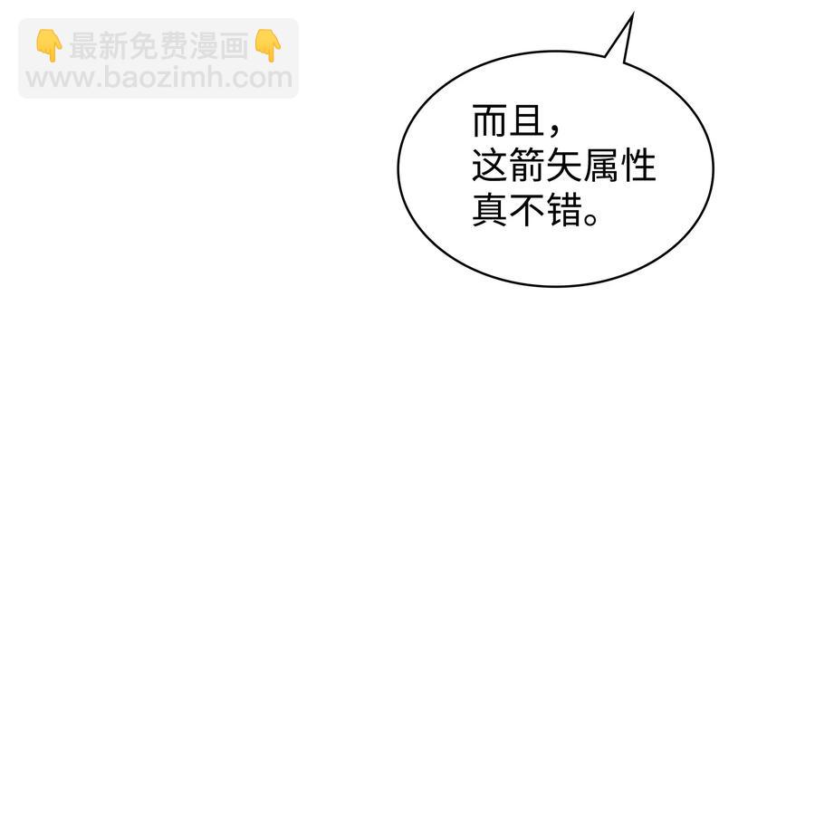 081 铁匠的慈爱74