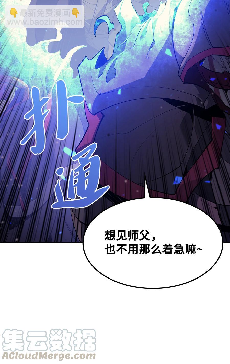 081 铁匠的慈爱76