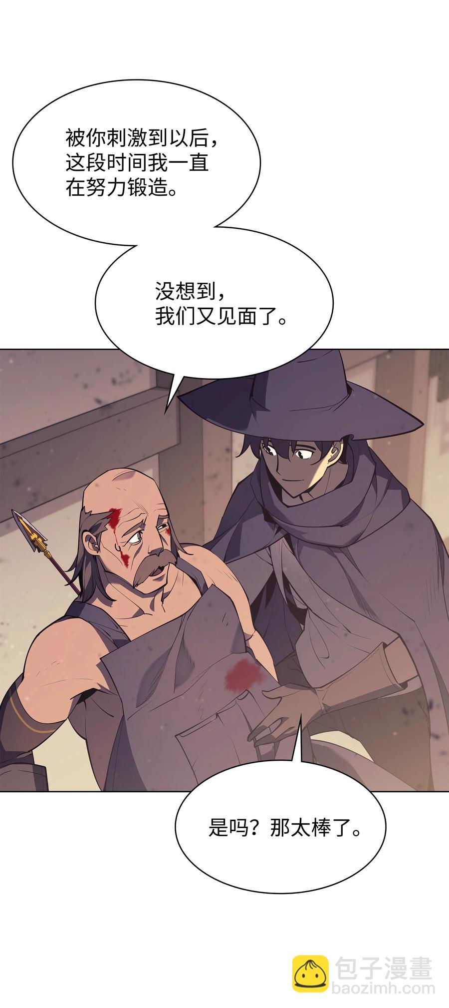081 铁匠的慈爱78