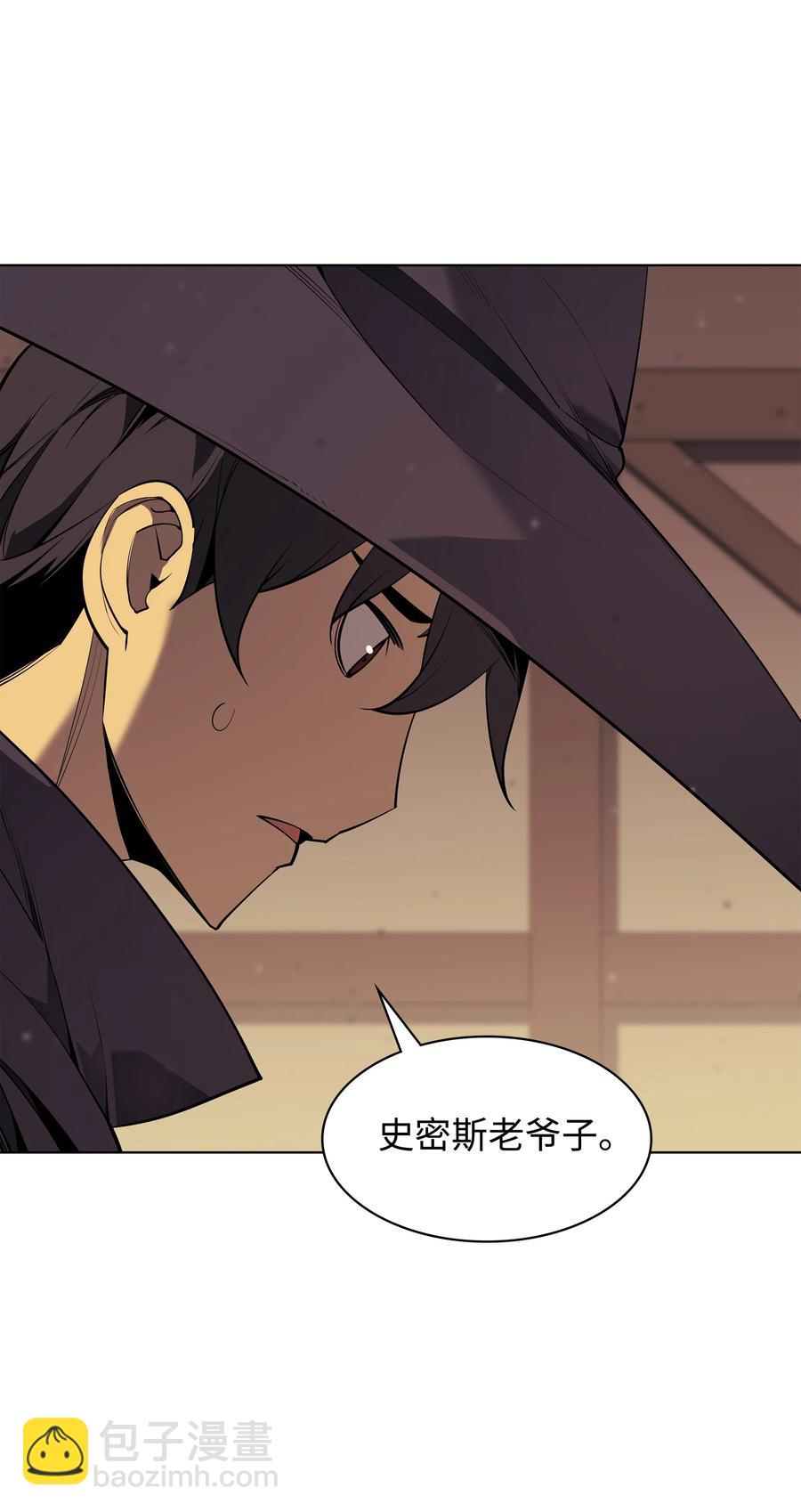 081 铁匠的慈爱83