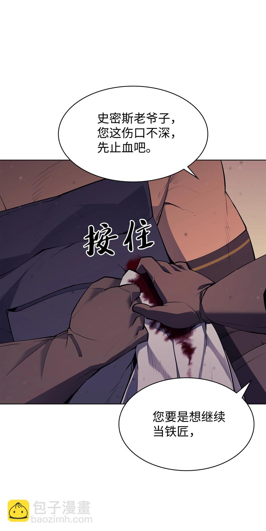 081 铁匠的慈爱89